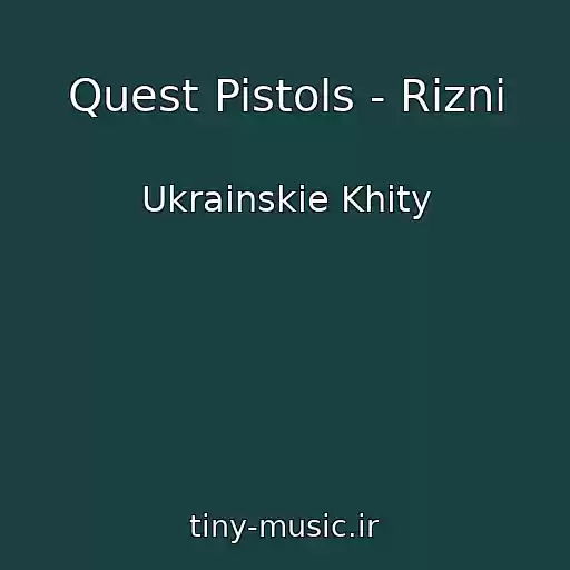 کاور آهنگ Quest Pistols - Rіznі از Ukrainskie Khity