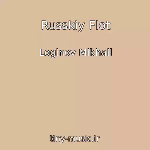 کاور آهنگ Russkiy Flot از Loginov Mikhail