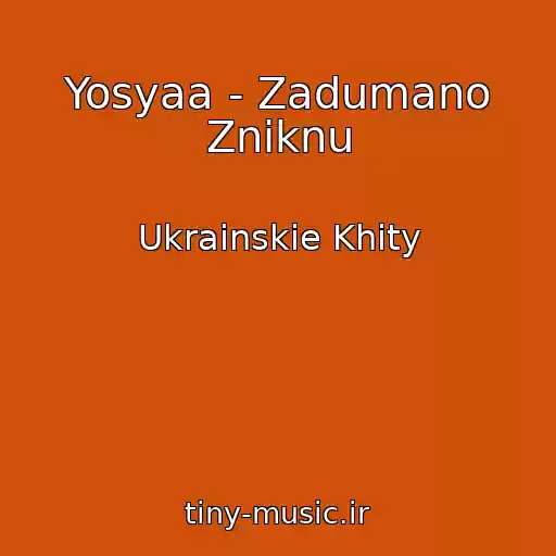 کاور آهنگ Yosyaa - Zadumano Zniknu از Ukrainskie Khity