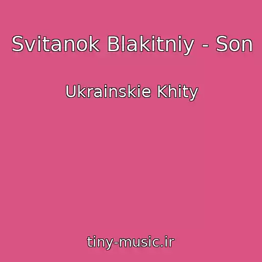 کاور آهنگ Svіtanok Blakitniy - Son از Ukrainskie Khity