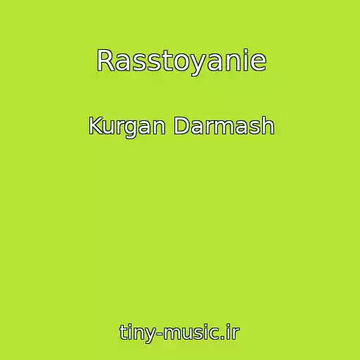 کاور آهنگ Rasstoyanie از Kurgan Darmash