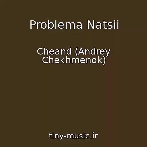 کاور آهنگ Problema Natsii از Cheand (Andrey Chekhmenok)