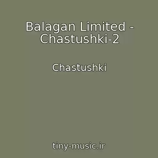 کاور آهنگ Balagan Limited - Chastushki-2 از Chastushki