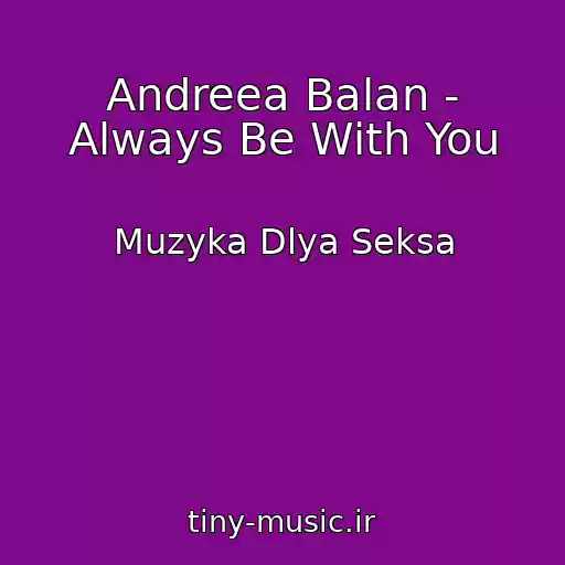 کاور آهنگ Andreea Balan - Always Be With You از Muzyka Dlya Seksa