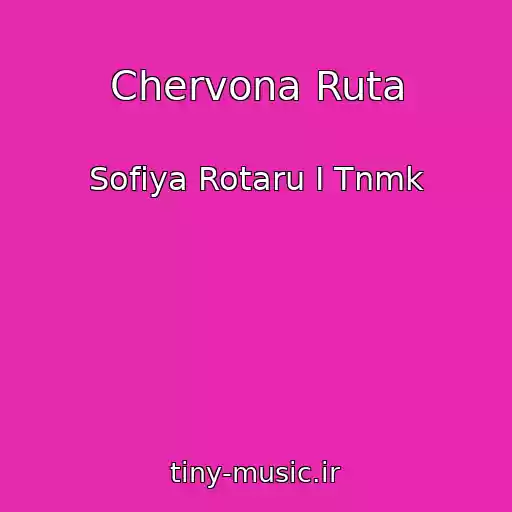 کاور آهنگ Chervona Ruta از Sofiya Rotaru I Tnmk