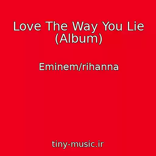 کاور آهنگ Love The Way You Lie (Album) از Eminem/rihanna