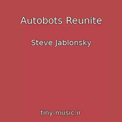 کاور آهنگ Autobots Reunite از Steve Jablonsky