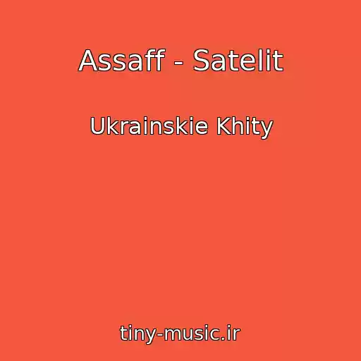 کاور آهنگ Assaff - Satelіt از Ukrainskie Khity