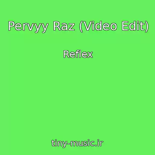 کاور آهنگ Pervyy Raz (Video Edit) از Reflex
