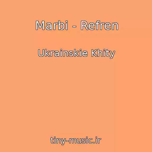 کاور آهنگ Marbi - Refren از Ukrainskie Khity