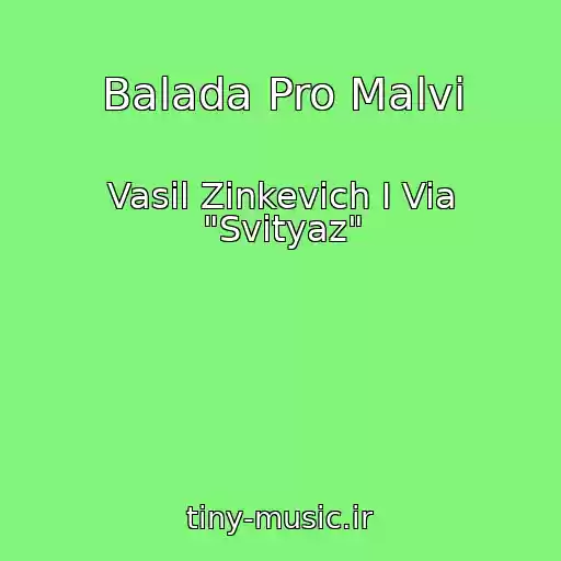 کاور آهنگ Balada Pro Malvi از Vasil Zinkevich I Via "Svityaz"