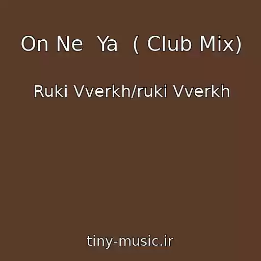 کاور آهنگ On Ne  Ya  ( Club Mix) از Ruki Vverkh/ruki Vverkh