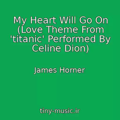 کاور آهنگ My Heart Will Go On (Love Theme From 'titanic' Performed By Celine Dion) از James Horner