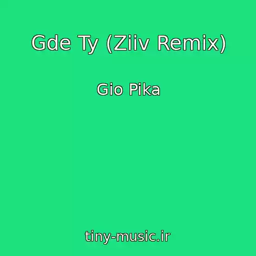 کاور آهنگ Gde Ty (Ziiv Remix) از Gio Pika