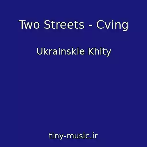 کاور آهنگ Two Streets - Cvіng از Ukrainskie Khity