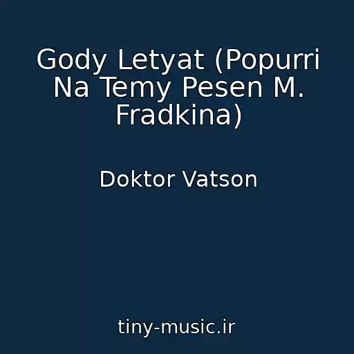کاور آهنگ Gody Letyat (Popurri Na Temy Pesen M. Fradkina) از Doktor Vatson