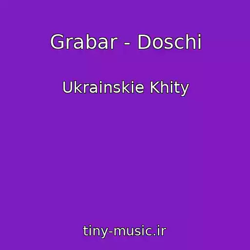 کاور آهنگ Grabar - Doschі از Ukrainskie Khity