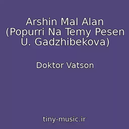 کاور آهنگ Arshin Mal Alan (Popurri Na Temy Pesen U. Gadzhibekova) از Doktor Vatson