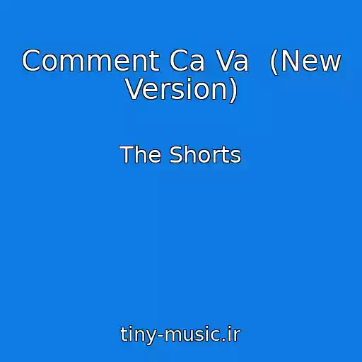 کاور آهنگ Comment Ca Va  (New Version) از The Shorts