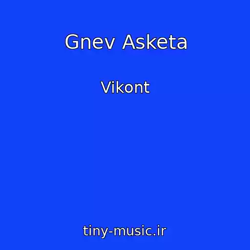 کاور آهنگ Gnev Asketa از Vikont
