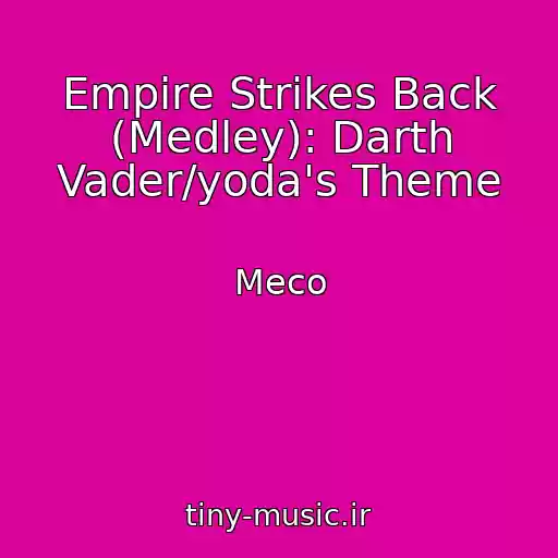 کاور آهنگ Empire Strikes Back (Medley): Darth Vader/yoda's Theme از Meco