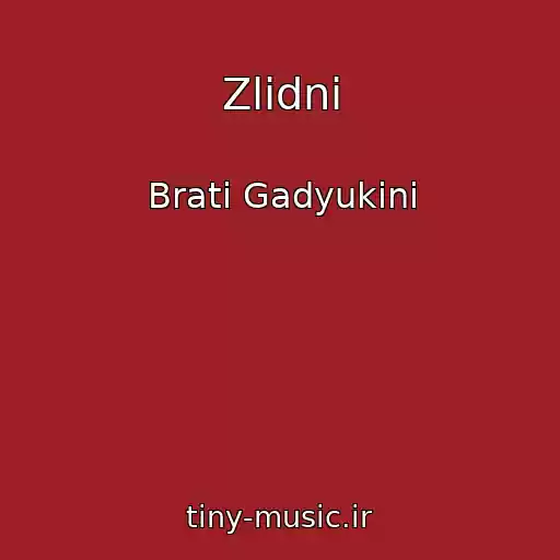 کاور آهنگ Zlidnі از Brati Gadyukіni
