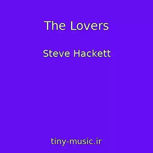 کاور آهنگ The Lovers از Steve Hackett