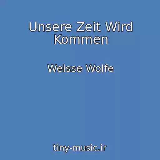 کاور آهنگ Unsere Zeit Wird Kommen از Weisse Wolfe