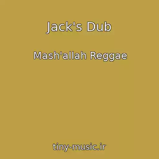 کاور آهنگ Jack's Dub از Mash'allah Reggae