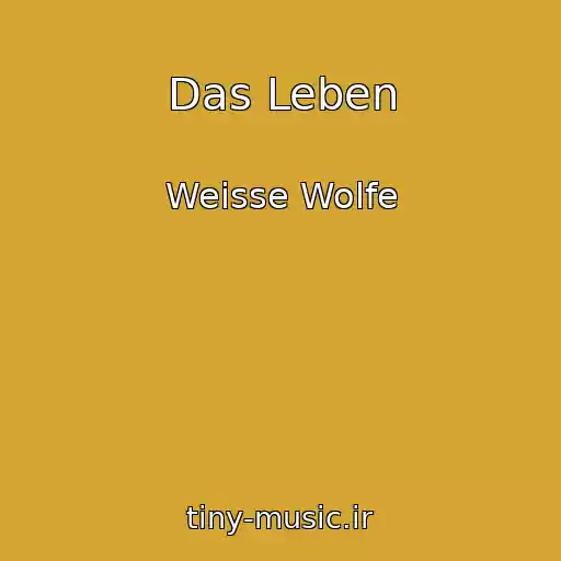 کاور آهنگ Das Leben از Weisse Wolfe