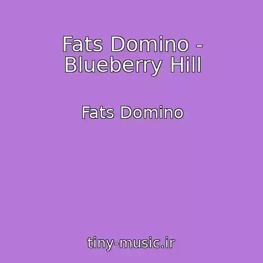 کاور آهنگ Fats Domino - Blueberry Hill از Fats Domino