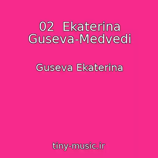 کاور آهنگ 02  Ekaterina Guseva-Medvedi از Guseva Ekaterina
