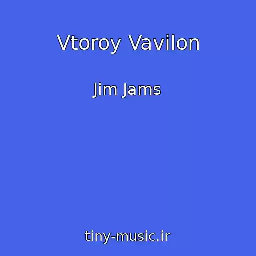 کاور آهنگ Vtoroy Vavilon از Jim Jams