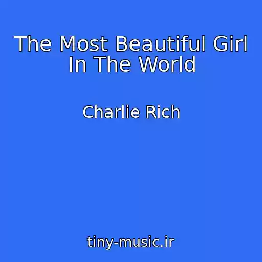 کاور آهنگ The Most Beautiful Girl In The World از Charlie Rich