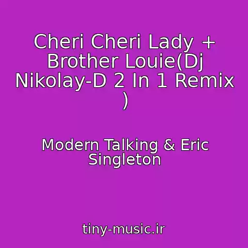 کاور آهنگ Cheri Cheri Lady + Brother Louie(Dj Nikolay-D 2 In 1 Remix ) از Modern Talking & Eric Singleton