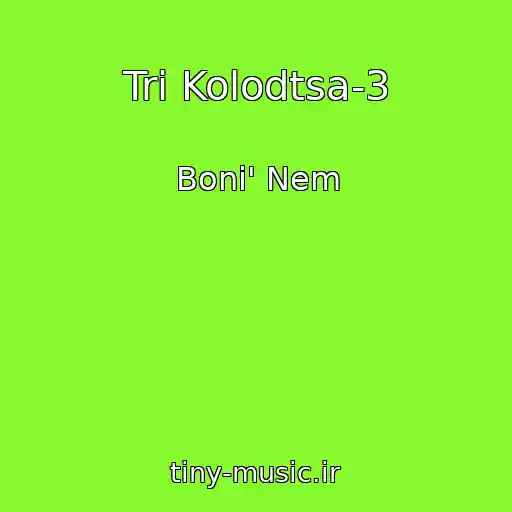 کاور آهنگ Tri Kolodtsa-3 از Boni' Nem