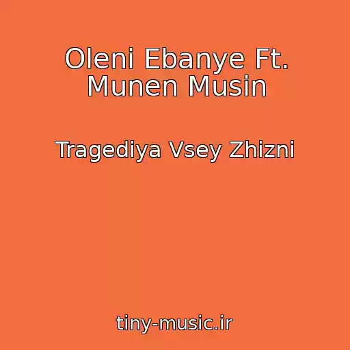 کاور آهنگ Oleni Ebanye Ft. Munen Musin از Tragediya Vsey Zhizni