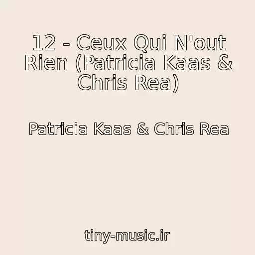 کاور آهنگ 12 - Ceux Qui N'out Rien (Patricia Kaas & Chris Rea) از Patricia Kaas & Chris Rea