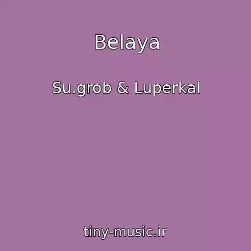 کاور آهنگ Belaya از Su.grob & Luperkal