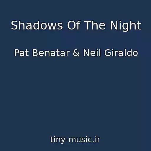کاور آهنگ Shadows Of The Night از Pat Benatar & Neil Giraldo