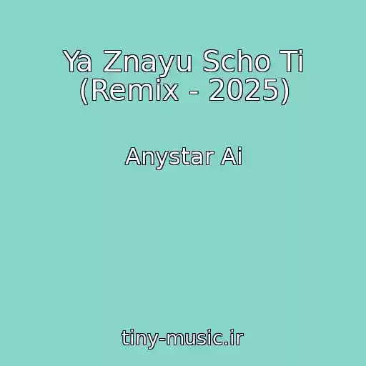 کاور آهنگ Ya Znayu Scho Ti (Remix - 2025) از Anystar Ai