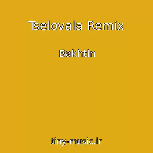 کاور آهنگ Tselovala Remix از Bakhtin