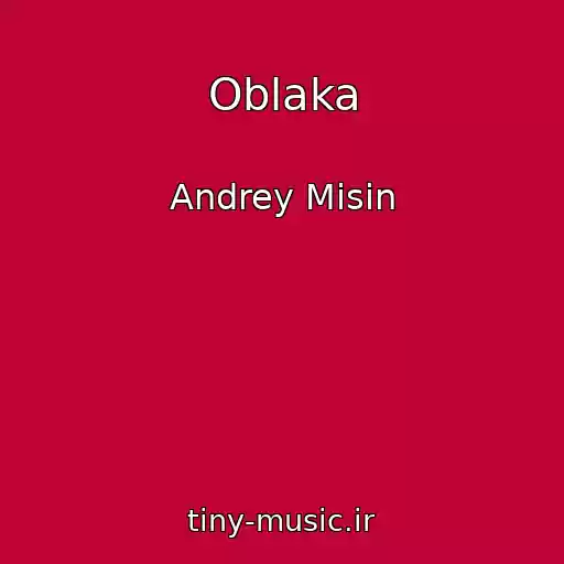 کاور آهنگ Oblaka از Andrey Misin