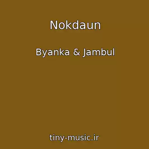 کاور آهنگ Nokdaun از Byanka & Jambul