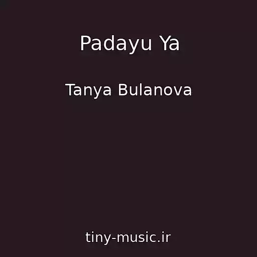کاور آهنگ Padayu Ya از Tanya Bulanova