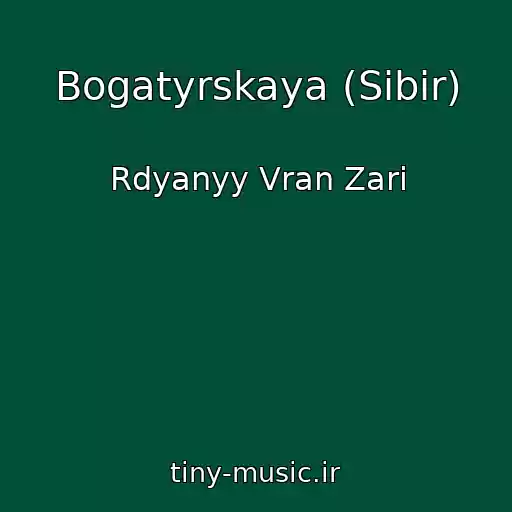 کاور آهنگ Bogatyrskaya (Sibir) از Rdyanyy Vran Zari