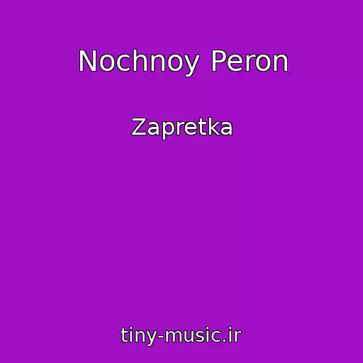 کاور آهنگ Nochnoy Peron از Zapretka