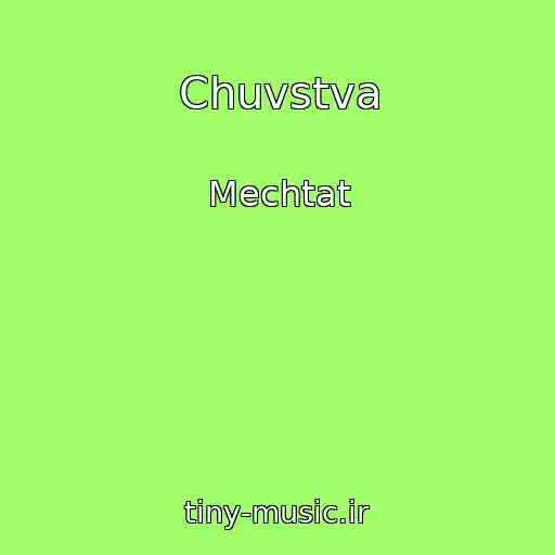 کاور آهنگ Chuvstva از Mechtat