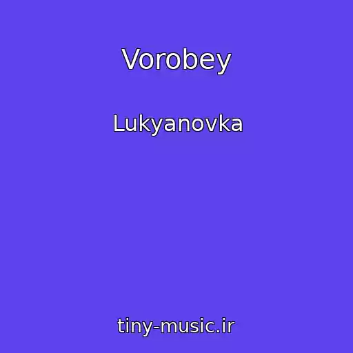 کاور آهنگ Vorobey از Lukyanovka