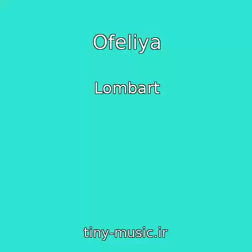 کاور آهنگ Ofeliya از Lombart